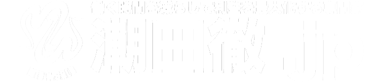 潮田徹.jp